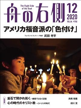 山手町教会 北海道苫小牧市 礼拝のご案内 Facebook